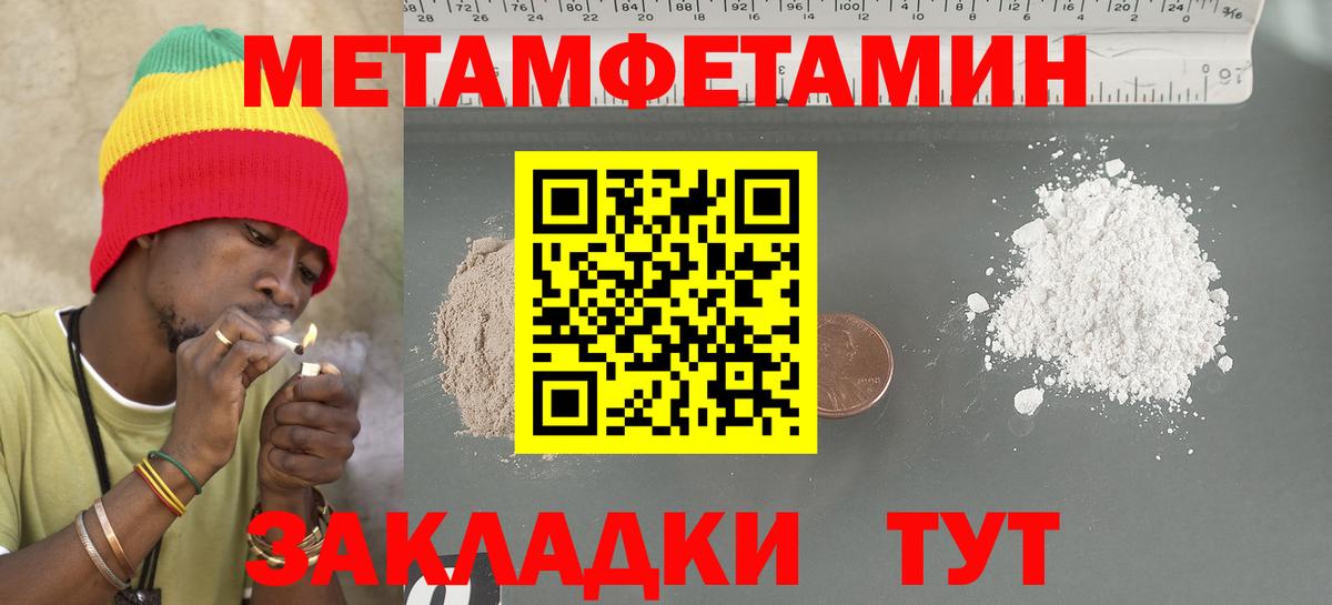 Сатка  АМФ VHQ  АМФЕТАМИН  Вход с VPN 