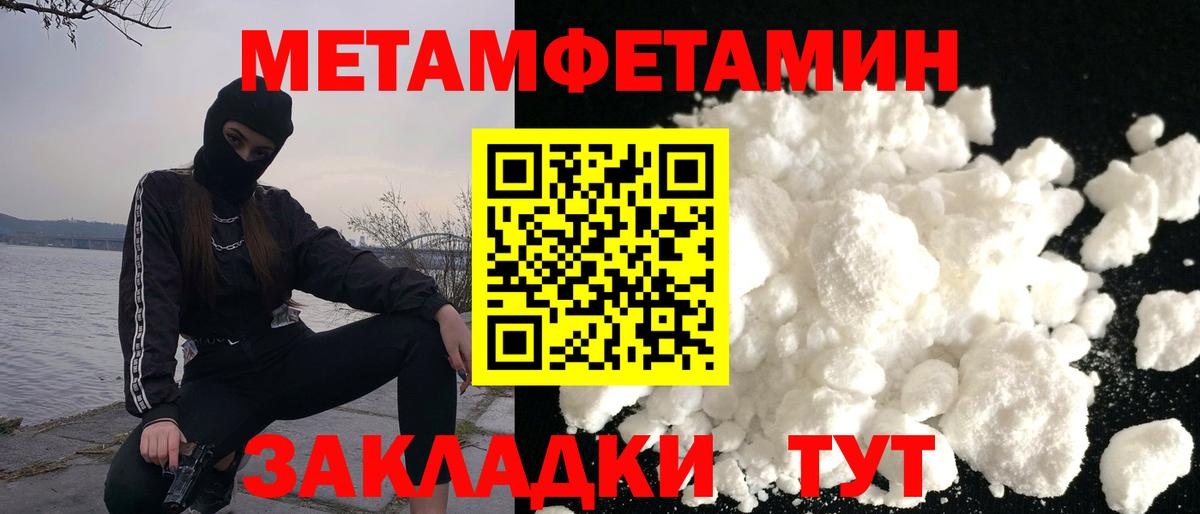 Амфетамин VHQ Сатка