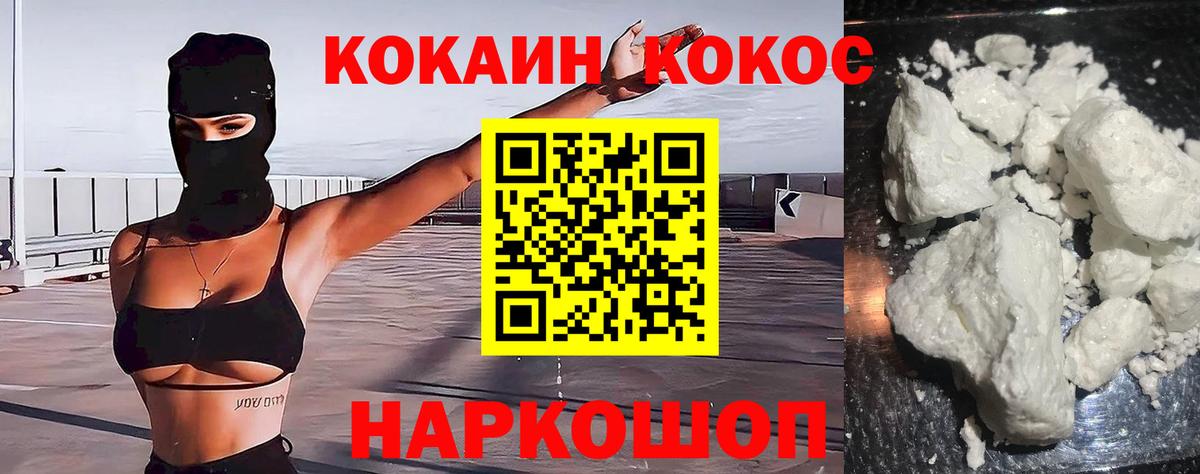 COCAIN Эквадор Сатка