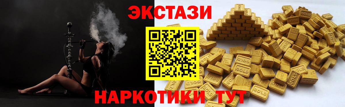 Сатка  ЭКСТАЗИ Cube  ЭКСТАЗИ диски  Вход с VPN 