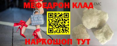 бутик Свободный