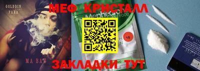 бошки Северобайкальск