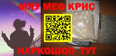 бошки Северобайкальск