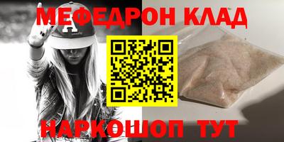 крисы Севастополь