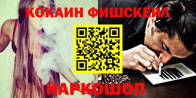 бошки Северобайкальск
