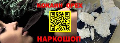 бошки Северобайкальск