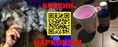 бошки Северобайкальск