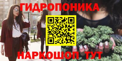 бошки Северобайкальск