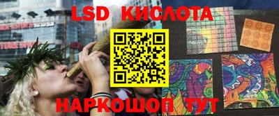 крисы Севастополь
