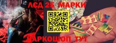 бошки Северобайкальск