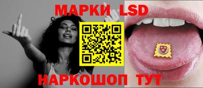 крисы Севастополь
