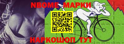 бошки Северобайкальск