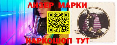 бутик Свободный