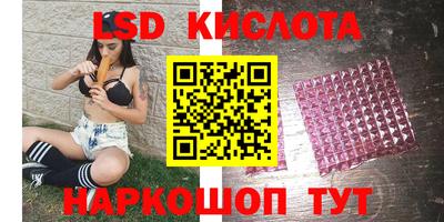 бутик Свободный