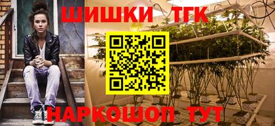 крисы Севастополь