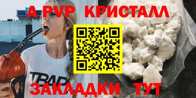бутик Свободный