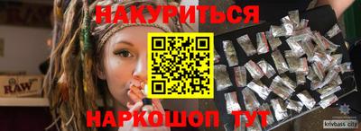 крисы Севастополь