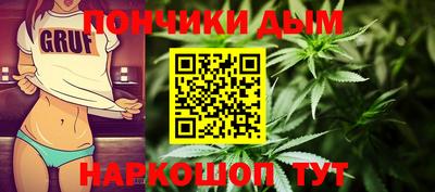 бошки Северобайкальск