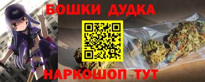 бутик Свободный