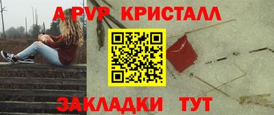 бутик Свободный