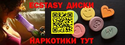 крисы Севастополь