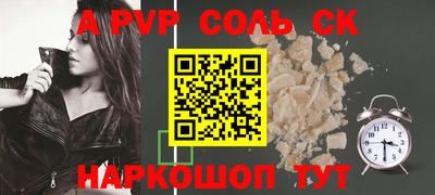 бошки Северобайкальск