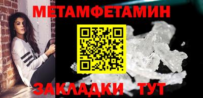 крисы Севастополь