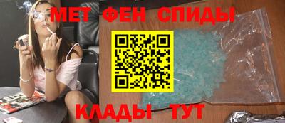 бутик Свободный