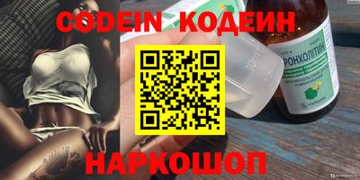крисы Севастополь