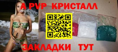 бошки Северобайкальск