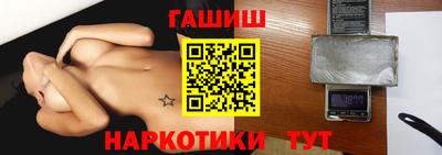 бошки Северобайкальск