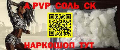 бошки Северобайкальск