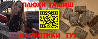 бутик Свободный