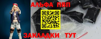 крисы Севастополь