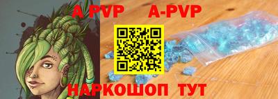 крисы Севастополь