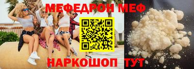 крисы Севастополь