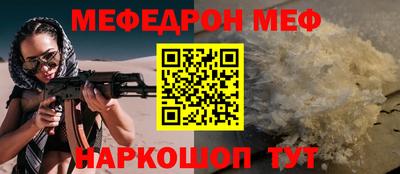 бошки Северобайкальск