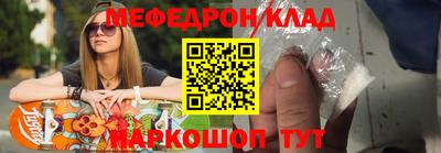 бутик Свободный
