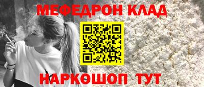 крисы Севастополь