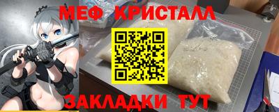 бошки Северобайкальск