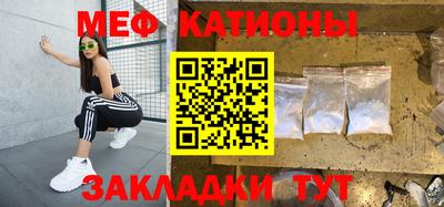 крисы Севастополь