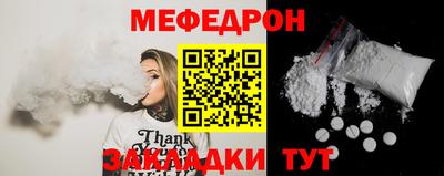 бошки Северобайкальск