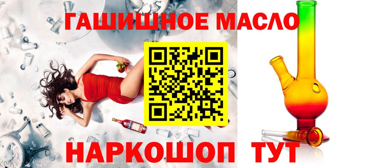 Сатка  Дистиллят ТГК жижа  Вход с VPN 