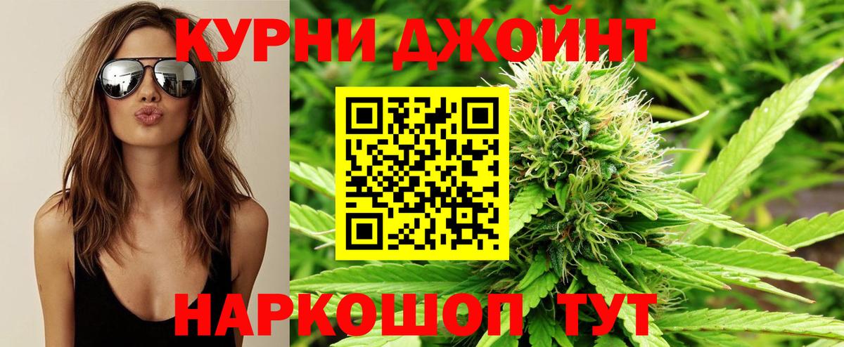 Шишки марихуана гибрид Сатка